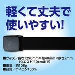 ナイロンストレッチ40プラローラー W110 FUKUTOKU(福徳産業)