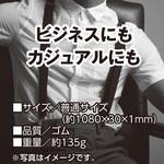 サスペンダーX型 40mm巾 FUKUTOKU