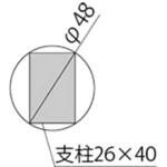 オリジナルフェンス 自由支柱S H1200(アルミ芯入)用 柱のみ(ストレート継手同梱) オリジナル