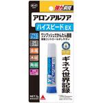 アロンアルフア(ハイスピードEX) コニシ