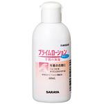 プライムローション 無香タイプ SARAYA(サラヤ) ローション 皮膚保護