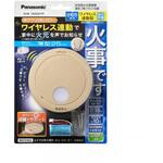 SHK74202YP けむり当番薄型2種(電池式・ワイヤレス連動子器・あかり付)(警報音・音声警報・AiSEG連携機能付) Panasonic(パナソニック)