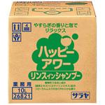 26821 ハッピーアワー リンスインシャンプー SARAYA(サラヤ)
