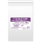 OPP袋 ピュアパック T(テープ付き) SWAN(シモジマ)