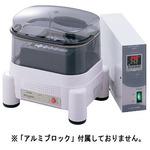 ホットアンドクールバス アズワン