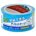 きれい包装P-カット 寺岡製作所