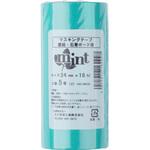 ミント 壁紙・石膏ボード用 和紙 カモ井加工紙