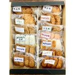 【冷蔵】鹿児島串木野10種さつま揚げ詰合せ【静寧】 髙浜蒲鉾