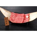 【冷凍】佐賀県産 佐賀牛肩ロースすき焼き 700g 大西食品