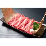 【冷凍】宮下牧場 薩摩和牛ロースすき焼き・しゃぶしゃぶ用 さつま屋産業