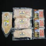 【冷凍】大阿蘇どりうまか鍋セット さつま屋産業