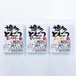 博多とんこつカレーセット さつま屋産業