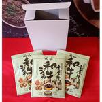 和牛シチュー3食セット 哲多すずらん