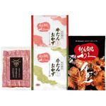【冷凍】利久牛たん・牛たんおかずセット 利久