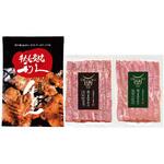 【冷凍】利久牛たん・おつまみ牛たんセットB 利久