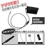 FIB-RCAM-LCD 腕装着型 LCD録画機能付防水ファイバーカメラ ブロードウォッチ