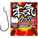 本気フック REVIVAL5 VARIVAS
