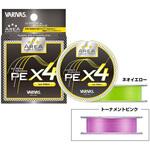 スーパートラウトエリアPEX4  75m VARIVAS
