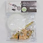 横形ボールタップ SANEI