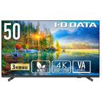 LCD-U501VX ワイド液晶ディスプレイ 50型/3840×2160/HDMI、D-sub9ピン(オス)/ブラック/スピーカー：あり/3辺フレームレスの50型4K液晶ディスプレイ I ・O DATA(アイ・オー・データ)