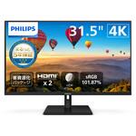 32E1N1800LA/11 液晶ディスプレイ 31.5型/3840×2160/DisplayPort、HDMI/ブラック/スピーカー：あり/5年間フル保証 Philips