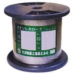 ステンレスワイヤー  7×19 大洋製器工業