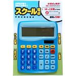 スクール電卓 6個 創アンド遊