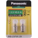 クリプトン球 Panasonic(パナソニック)