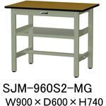 中量作業台/耐荷重500kg_中間全面棚板付き_固定式H740_メラミン天板_ワークテーブル500シリーズ 山金工業