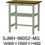 中量作業台/耐荷重500kg_中間全面棚板付き_固定式H900_メラミン天板_ワークテーブル500シリーズ 山金工業
