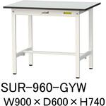 軽量作業台/耐荷重150kg_固定式_RoHS2指令対応塩ビシート天板_ワークテーブル150シリーズ 山金工業