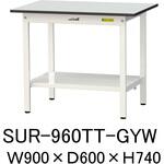 軽量作業台/耐荷重150kg_固定式_全面棚板付き_RoHS2指令対応塩ビシート天板_ワークテーブル150シリーズ 山金工業