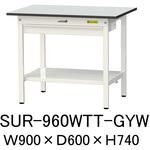 軽量作業台/耐荷重150kg_ワイド引き出し付き固定式_全面棚板付き_RoHS2指令対応塩ビシート天板_ワークテーブル150シリーズ 山金工業
