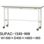 軽量作業台/耐荷重128kg_高さ調整移動式H685～985_ワークテーブル150