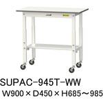 軽量作業台/耐荷重128kg_高さ調整移動式H685～985_半面棚板付_ワークテーブル150シリーズ 山金工業