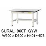 軽量作業台/耐荷重150kg_高さ調整_半面棚板付き_RoHS2指令対応塩ビシート天板_ワークテーブル150シリーズ 山金工業