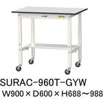 軽量作業台/耐荷重128kg_高さ調整移動式H688～988_半面棚板付き_RoHS2指令対応塩ビシート天板_ワークテーブル150シリーズ 山金工業