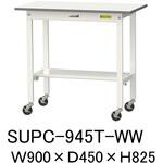 軽量作業台/耐荷重128kg_移動式H825_半面棚板付_ワークテーブル150シリーズ 山金工業