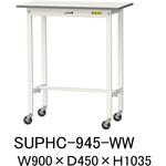 軽量作業台/耐荷重128kg_移動式H1035_ワークテーブル150シリーズ 山金工業