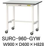 軽量作業台/耐荷重128kg_移動式_RoHS2指令対応塩ビシート天板_ワークテーブル150シリーズ 山金工業