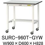 軽量作業台/耐荷重128kg_移動式_半面棚板付き_RoHS2指令対応塩ビシート天板_ワークテーブル150シリーズ 山金工業