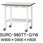 軽量作業台/耐荷重128kg_移動式_全面棚板付き_RoHS2指令対応塩ビシート天板_ワークテーブル150シリーズ 山金工業