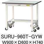軽量作業台/耐荷重150kg_ワンタッチ移動式_半面棚板付き_RoHS2指令対応塩ビシート天板_ワークテーブル150シリーズ 山金工業