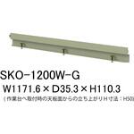 オプション/こぼれ止め_間口用(1本入)_ワークテーブル・作業台用 山金工業