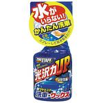 NEWノンタイムウォッシュ PROSTAFF(プロスタッフ)