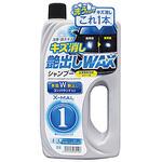 S114 エックスマールワンキズ消しWAXシャンプ PROSTAFF(プロスタッフ)