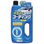 S115 エックスマールワンコーティングシャンプー PROSTAFF(プロスタッフ)