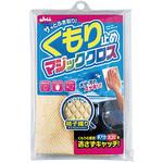 P100 くもり止めマジッククロス PROSTAFF(プロスタッフ)