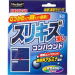 車 内装 樹脂 傷 消し のおすすめ人気ランキング モノタロウ
