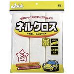 洗車用ぞうきん タオル ワックス拭き取り 通販モノタロウ 自動車用洗車クロス 自動車用品 洗車用ぞうきん タオル ワックス拭き取り 通販モノタロウ 自動車用洗車クロス 自動車用品